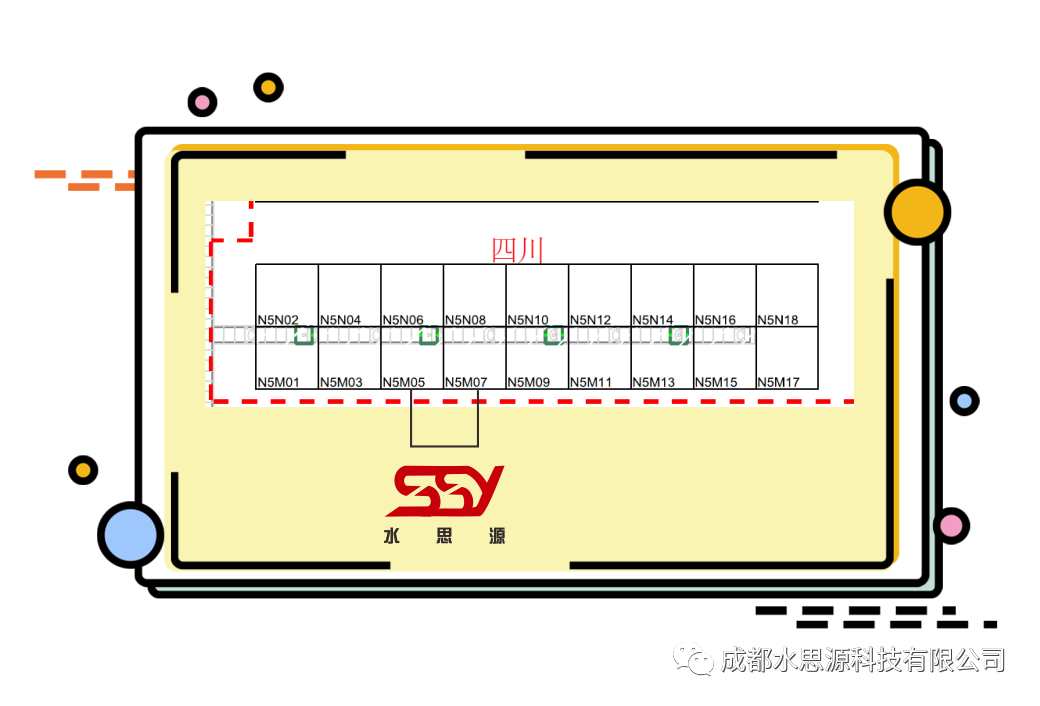 水思源——相約2019CMEF&ICMD秋季盛會