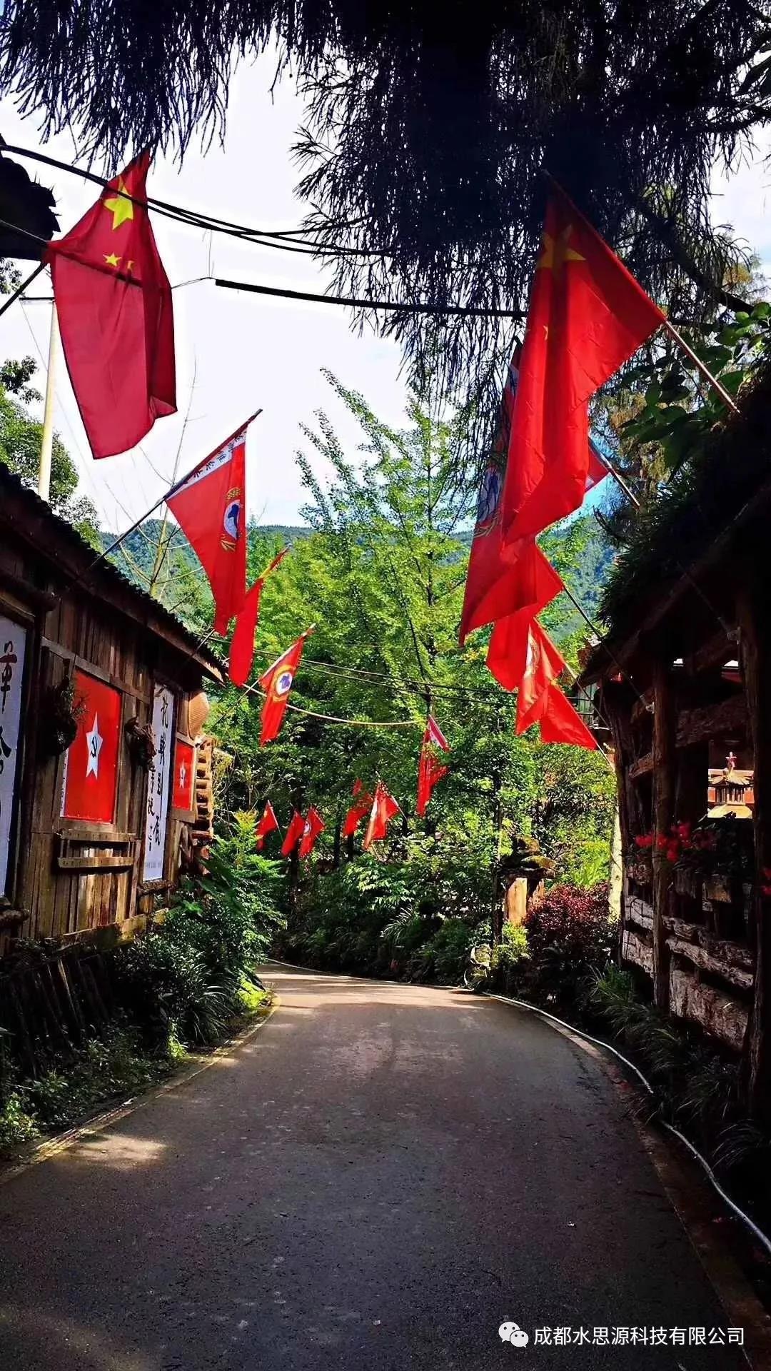 水思源——“鑄造優(yōu)秀團(tuán)隊(duì)，共創(chuàng)企業(yè)輝煌”