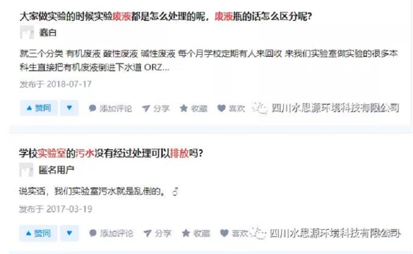 PCR實(shí)驗室三劍客——關(guān)于PCR核酸檢測，你知道三劍客是“誰”嗎？