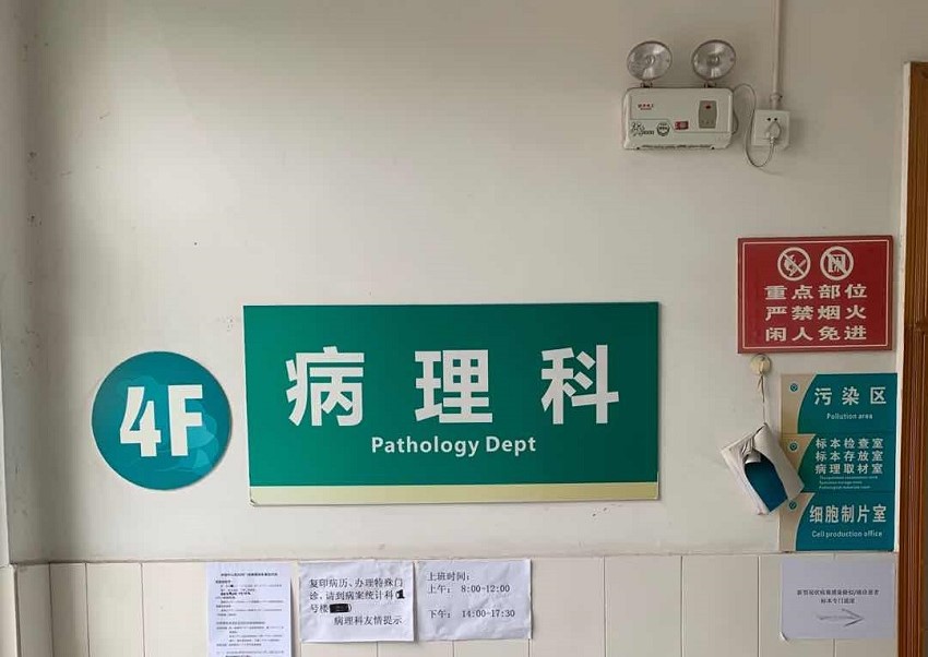 水思源檢驗(yàn)科純水設(shè)備 水思源檢驗(yàn)科純水設(shè)備