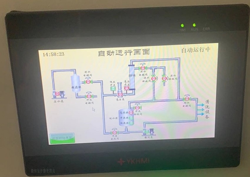 水思源內(nèi)鏡純水設(shè)備