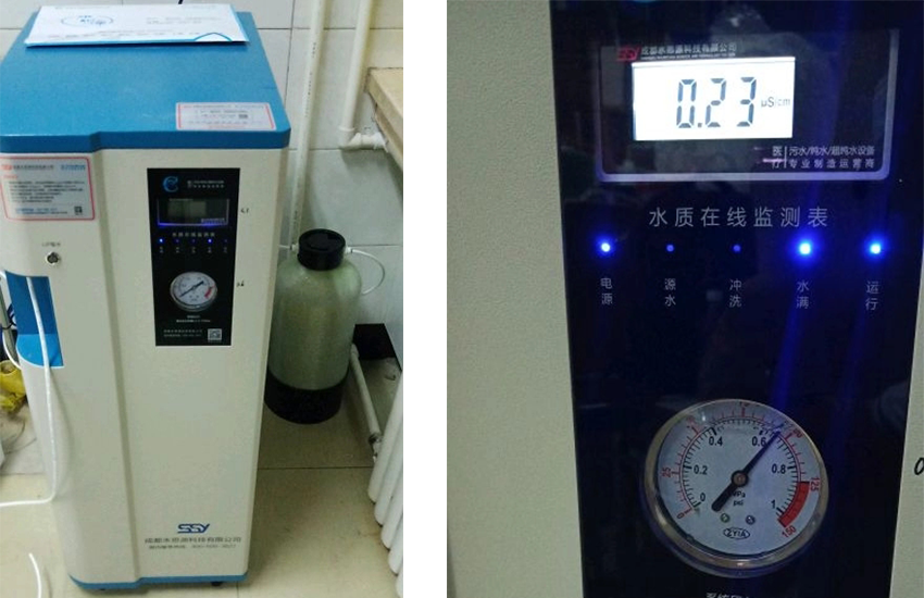 檢驗科純水設備 檢驗科純水設備