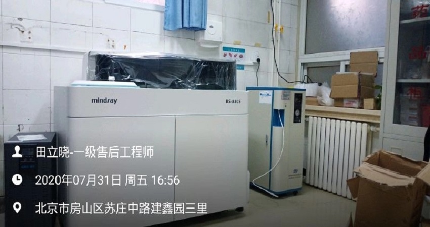 檢驗科純水設備 檢驗科純水設備