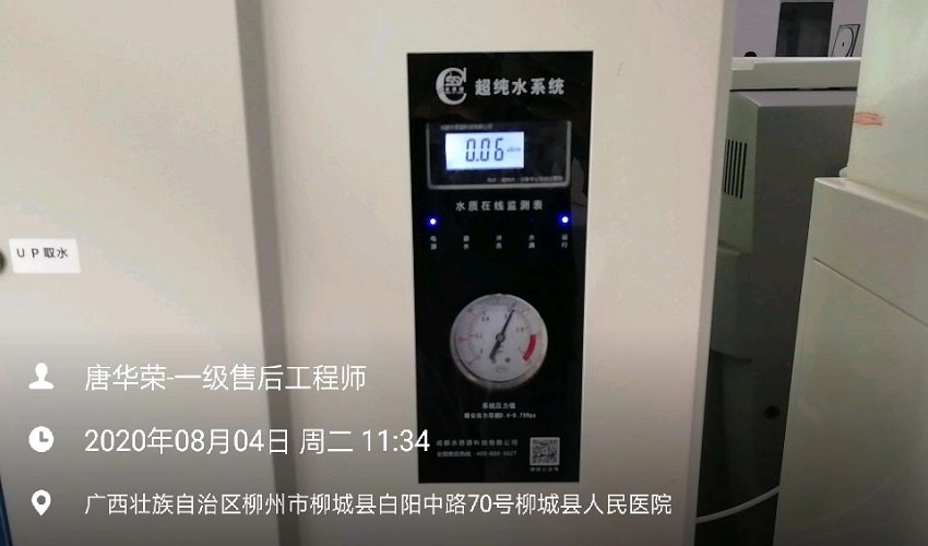 廣西純水設(shè)備 廣西純水設(shè)備