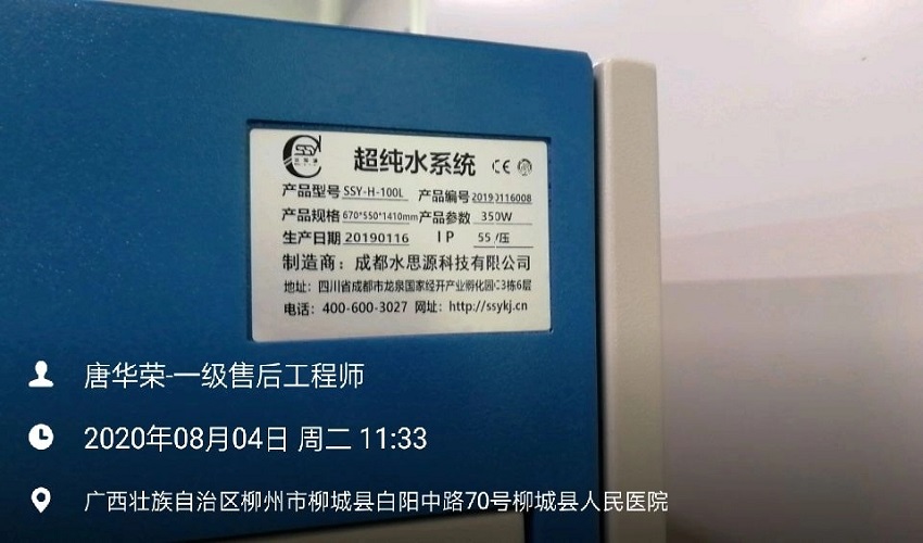 廣西純水設(shè)備 廣西純水設(shè)備