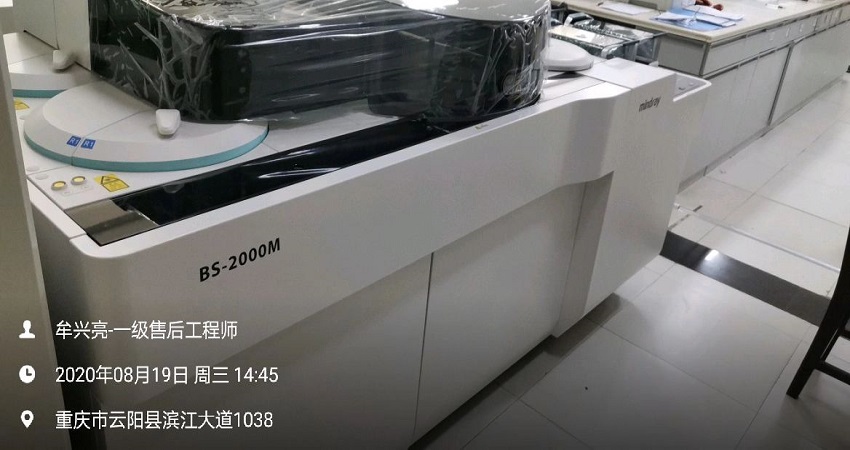 水思源純水設(shè)備 水思源純水設(shè)備