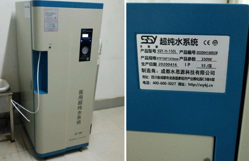 純水設(shè)備 純水設(shè)備