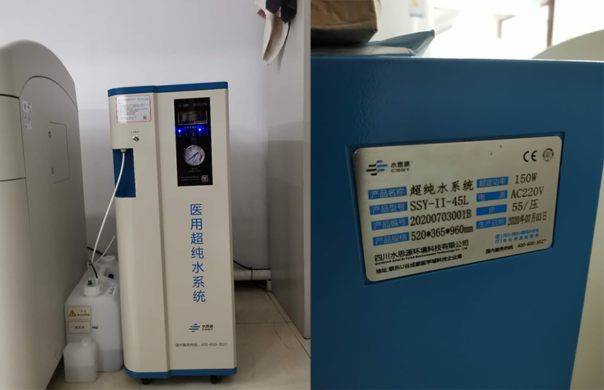 檢驗科純水設(shè)備 檢驗科純水設(shè)備