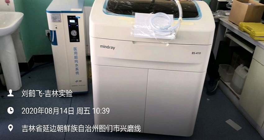 吉林檢驗科純水設(shè)備 吉林檢驗科純水設(shè)備