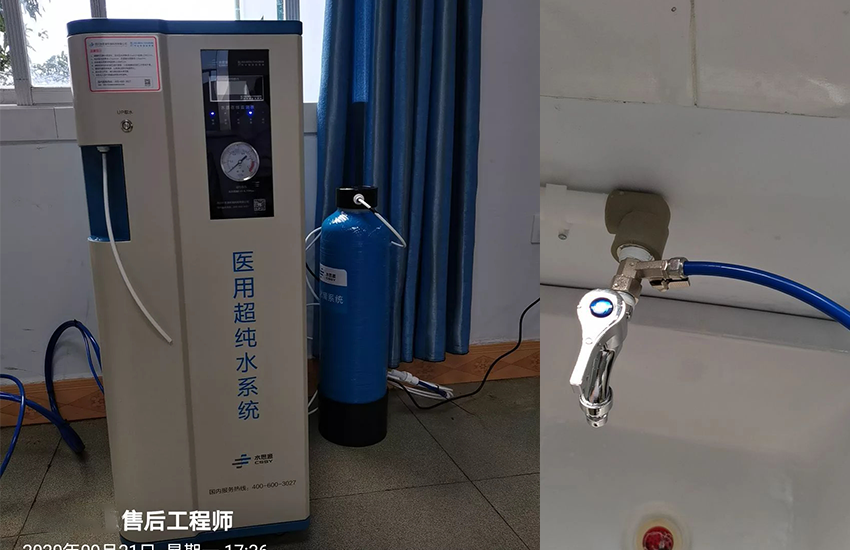 州純水設(shè)備 州純水設(shè)備