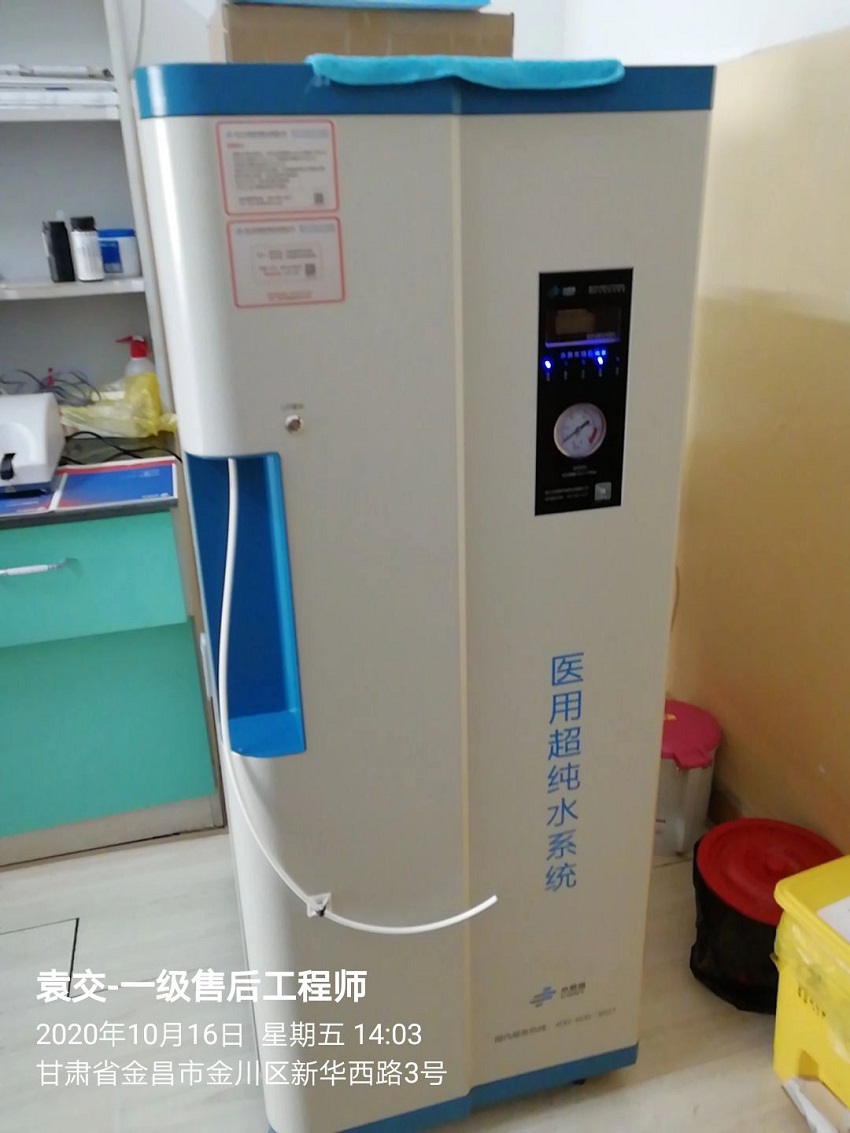 甘肅純水設(shè)備 甘肅純水設(shè)備