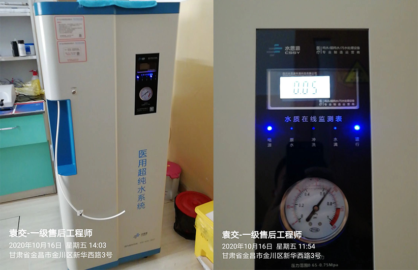 甘肅純水設(shè)備 甘肅純水設(shè)備