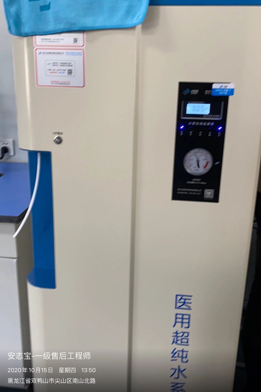 黑龍江純水設(shè)備 黑龍江純水設(shè)備