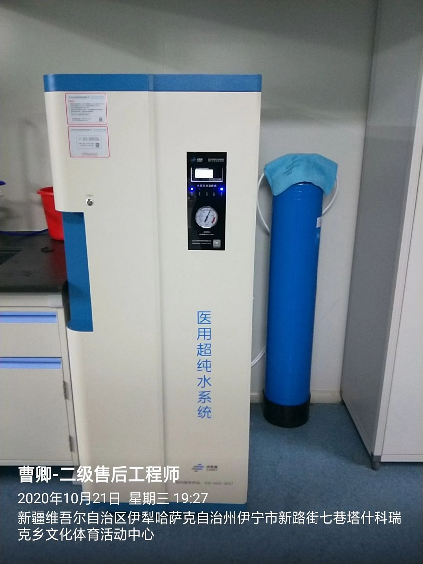 伊寧純水設(shè)備 伊寧純水設(shè)備