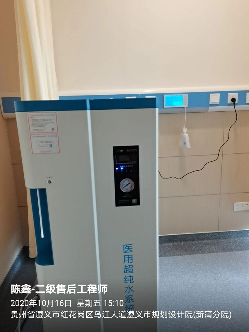 遵義純水設(shè)備 遵義純水設(shè)備