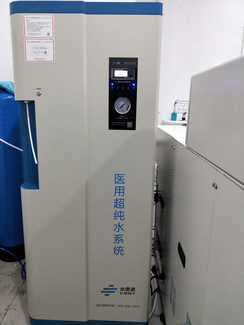 新疆純水設備 新疆純水設備