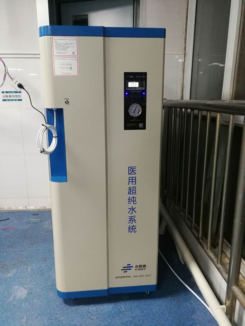 河南純水設備