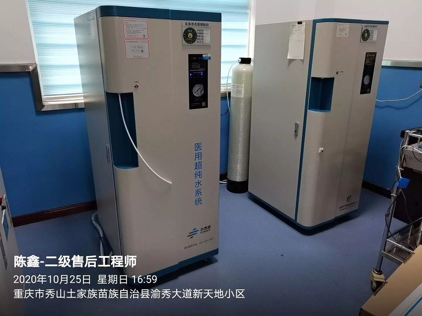 重慶純水設(shè)備 重慶純水設(shè)備
