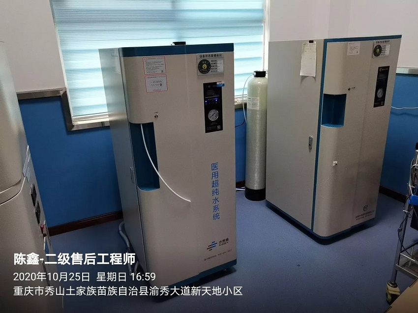 重慶純水設(shè)備 重慶純水設(shè)備