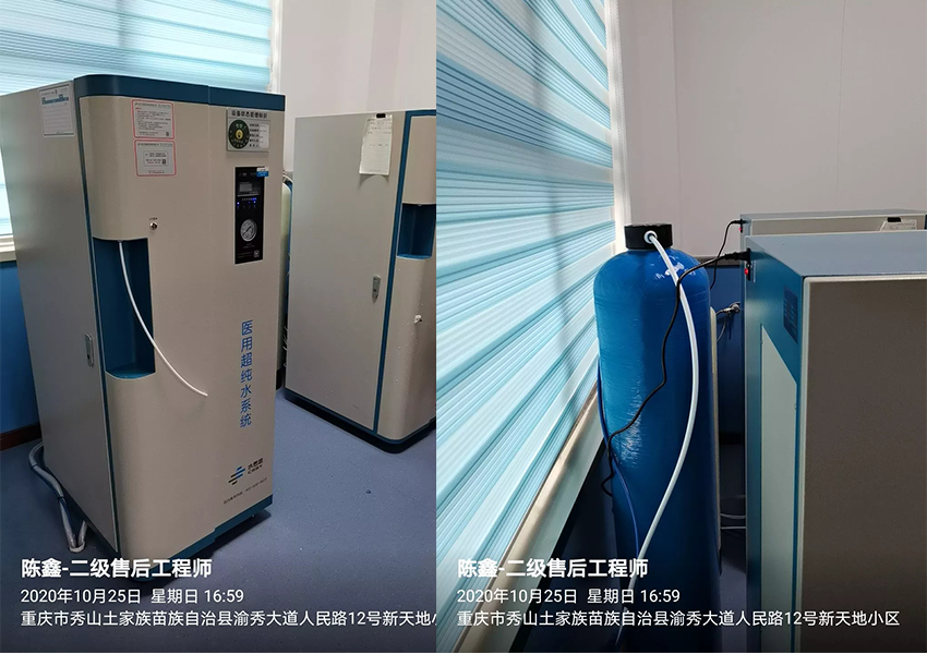 重慶純水設(shè)備 重慶純水設(shè)備