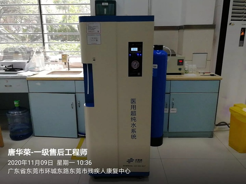 東莞純水設(shè)備 東莞純水設(shè)備