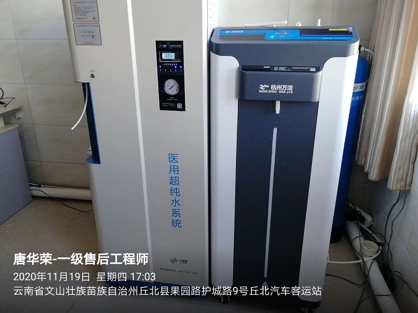 水思源純水設(shè)備 水思源純水設(shè)備