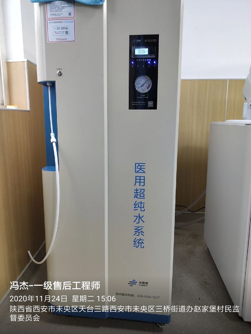 水思源純水設備 水思源純水設備