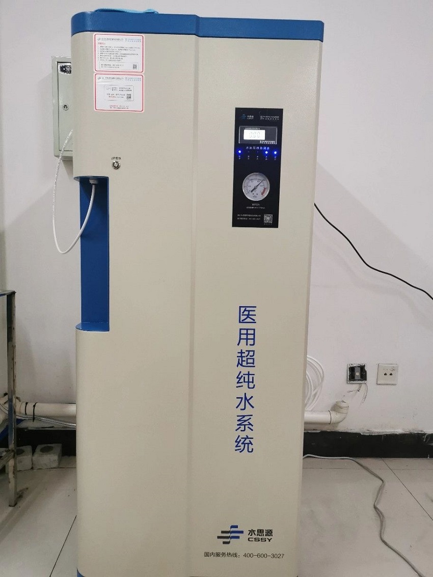 水思源純水設(shè)備 水思源純水設(shè)備