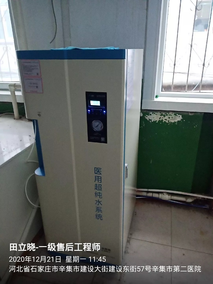 河北純水設(shè)備 河北純水設(shè)備