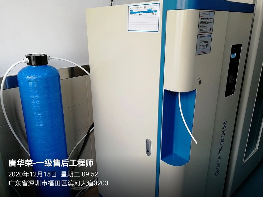 深圳純水設備 深圳純水設備