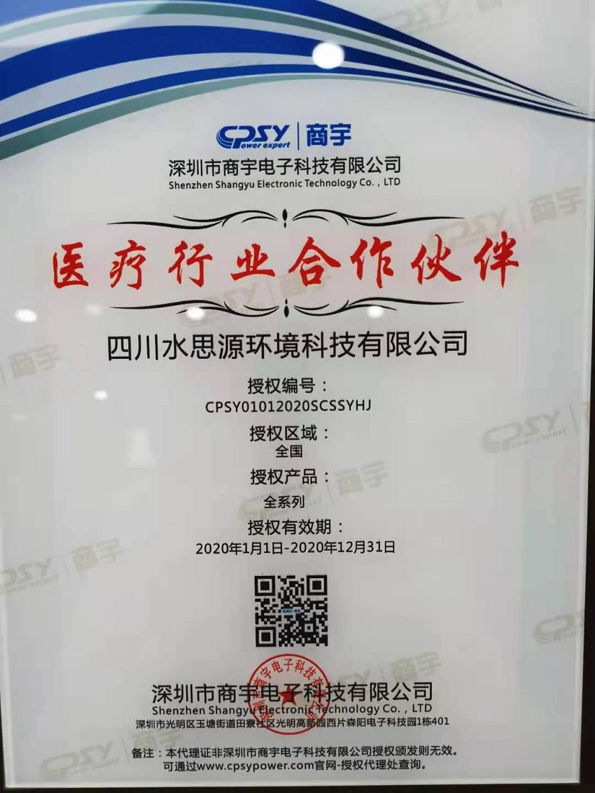 2020，我們用藍(lán)治愈了難!2021，想讓世界多一點(diǎn)水思源藍(lán)