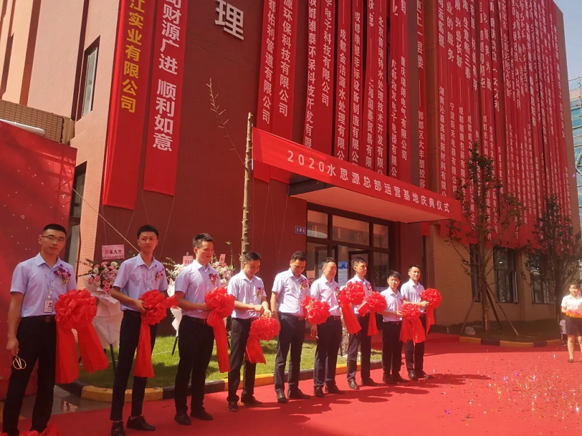 2020，我們用藍(lán)治愈了難!2021，想讓世界多一點(diǎn)水思源藍(lán)