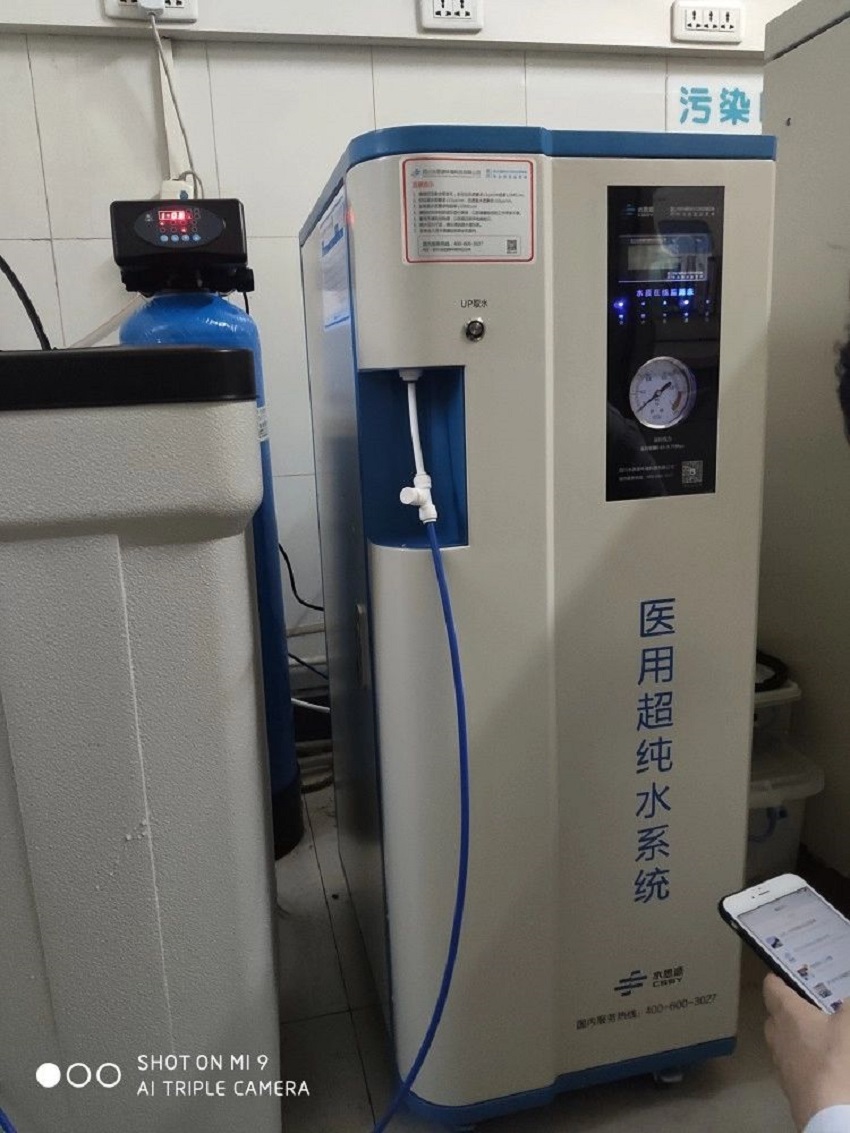 天津純水設備 天津純水設備