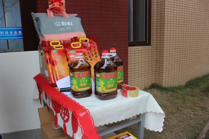 水思源——迎新年___期待更好未來(lái)！