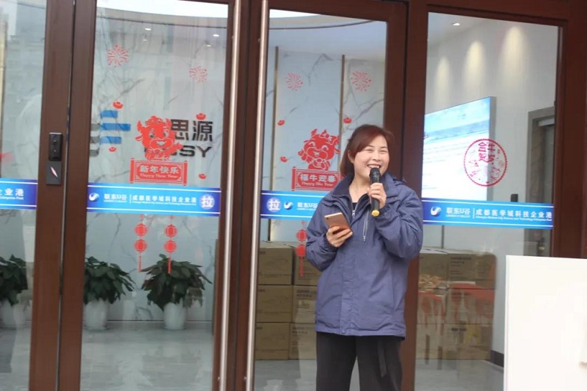 水思源——迎新年___期待更好未來(lái)！