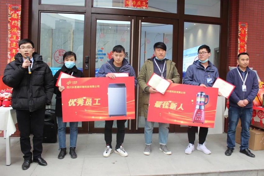 水思源——迎新年___期待更好未來(lái)！