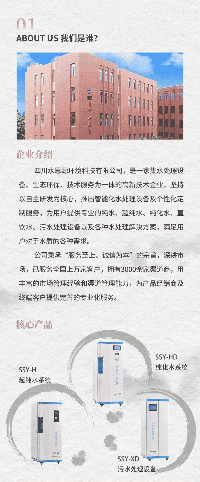 五行缺伯樂？來＿“水思源期待您的大顯身手”！