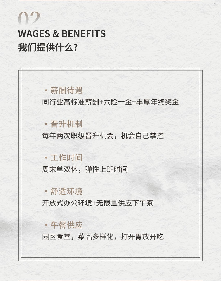 五行缺伯樂？來＿“水思源期待您的大顯身手”！