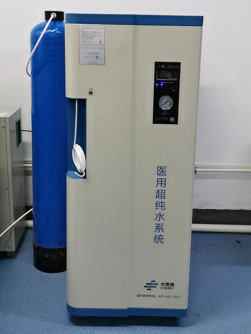 檢驗科純水設備 檢驗科純水設備