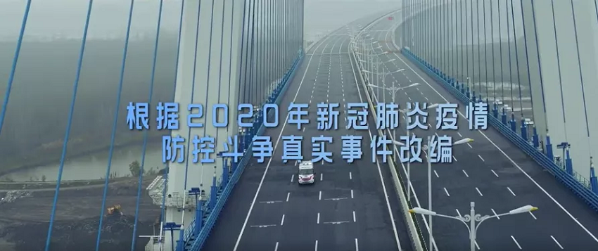 有感祖國的強大，致敬平凡的英雄《中國醫(yī)生》