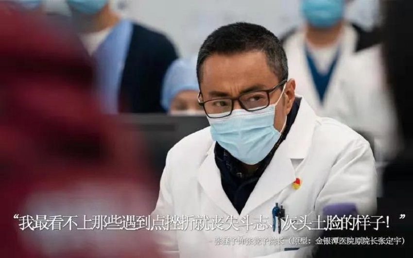有感祖國的強大，致敬平凡的英雄《中國醫(yī)生》