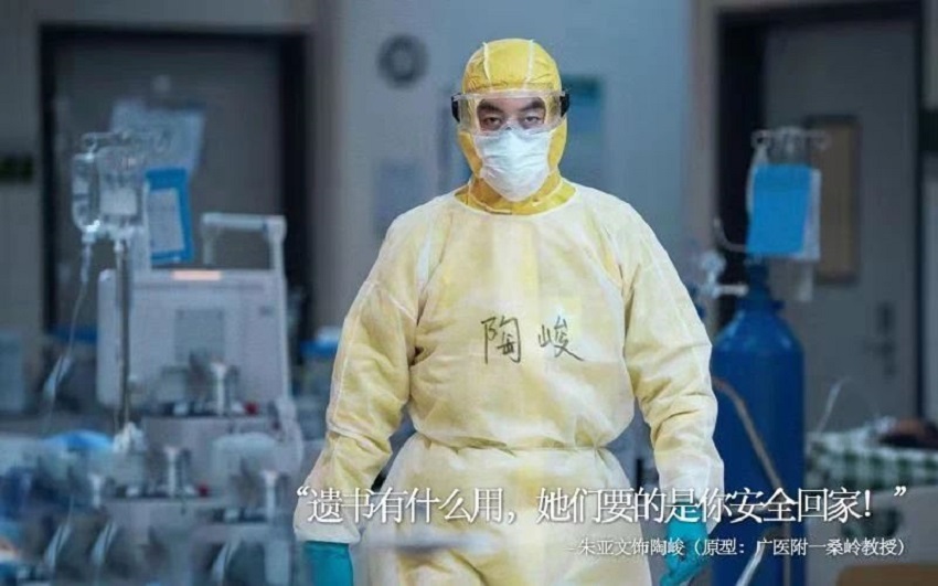 有感祖國的強大，致敬平凡的英雄《中國醫(yī)生》