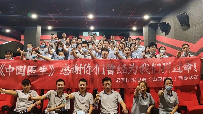 有感祖國的強大，致敬平凡的英雄《中國醫(yī)生》