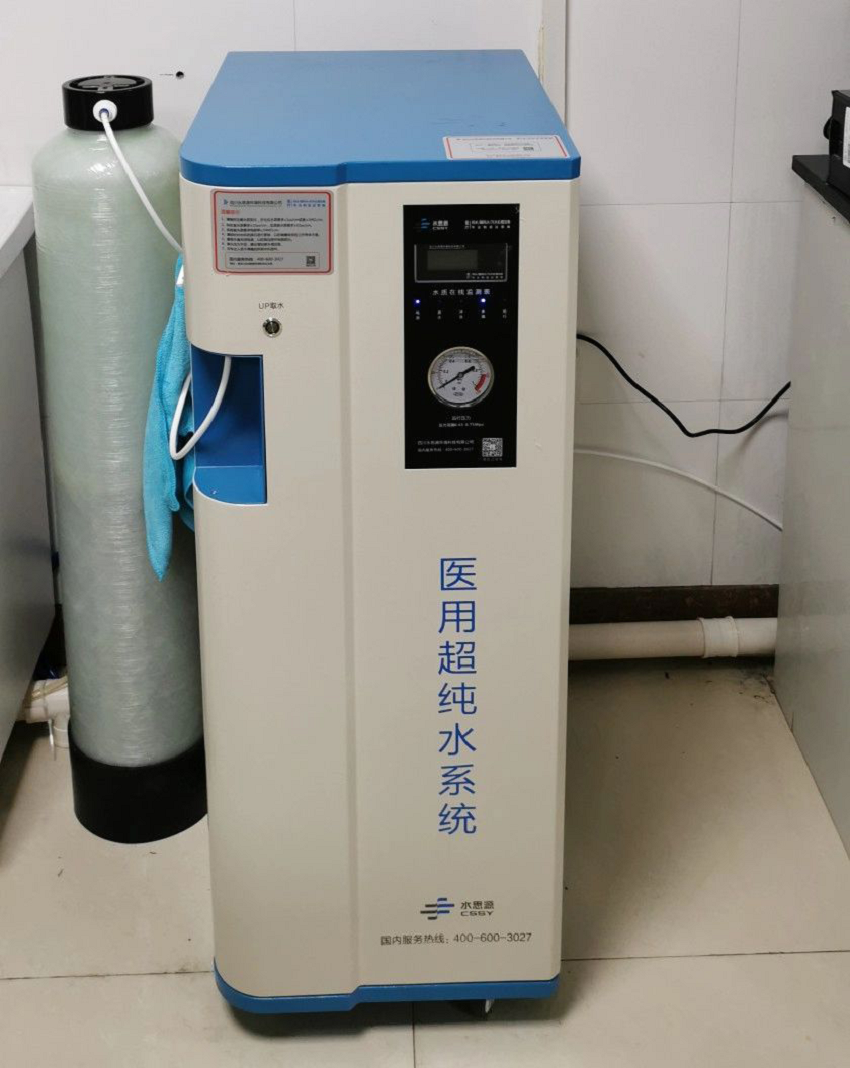 檢驗科純水機