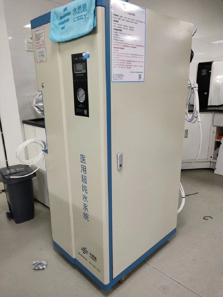 檢驗科純水機 檢驗科純水機