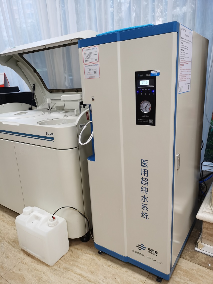 檢驗科純水機