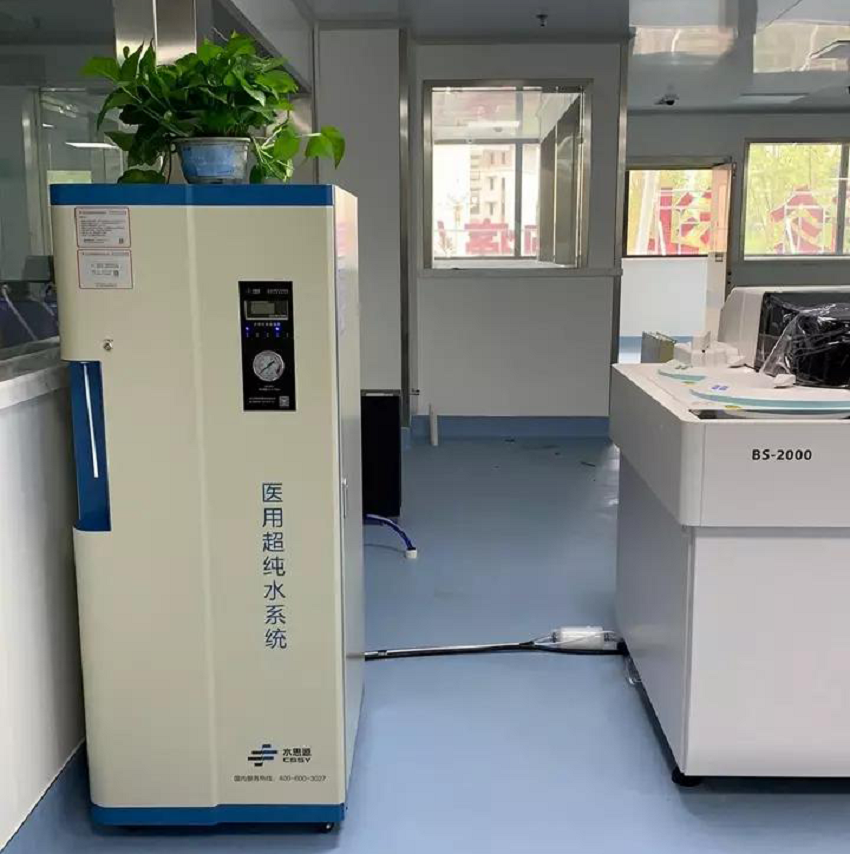 檢驗(yàn)科純水機(jī)