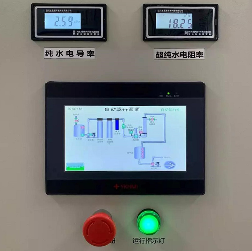 檢驗科純水機 檢驗科純水機