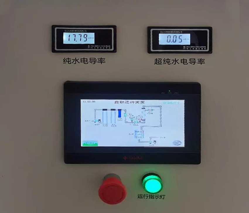 檢驗(yàn)科純水機(jī) 檢驗(yàn)科純水機(jī)