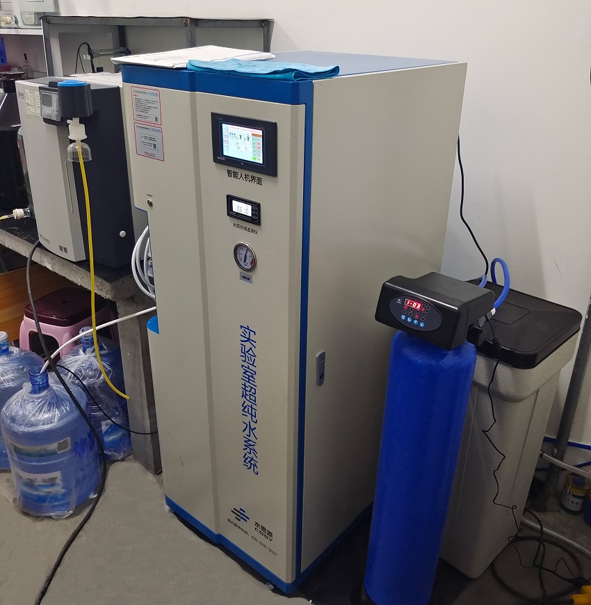 超純水機 超純水機